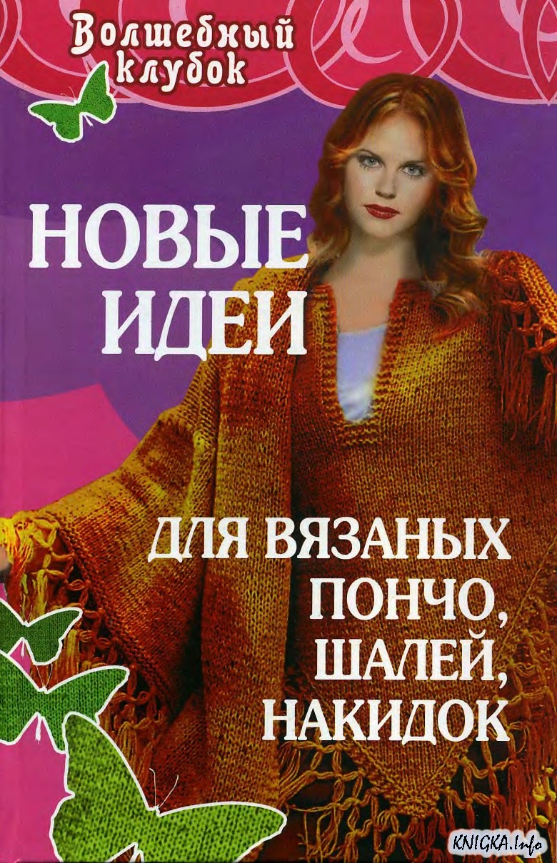 диета малышевой чемоданчик